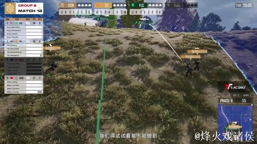 PUBG赛事官方社媒更新:SoseD复盘1v3击败TE时刻 PUBG赛事官方社媒更新:SoseD复盘1v3击败TE时刻