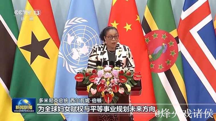 习近平出席全球妇女峰会开幕式并发表主旨讲话 习近平出席全球妇女峰会开幕式并发表主旨讲话